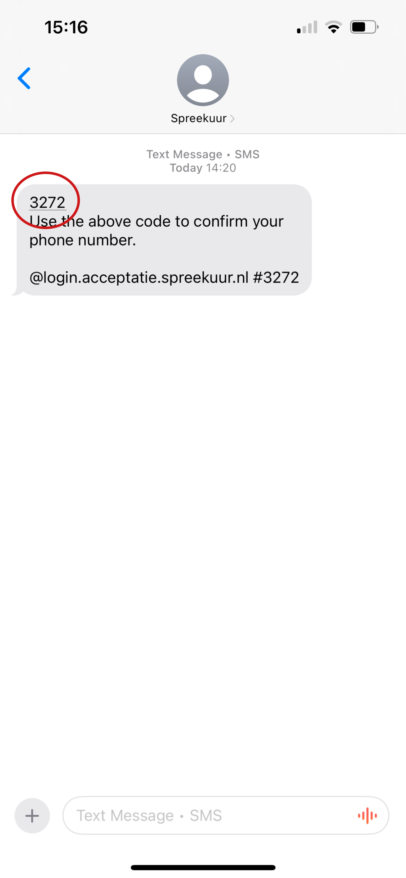 SMS code\.jpg